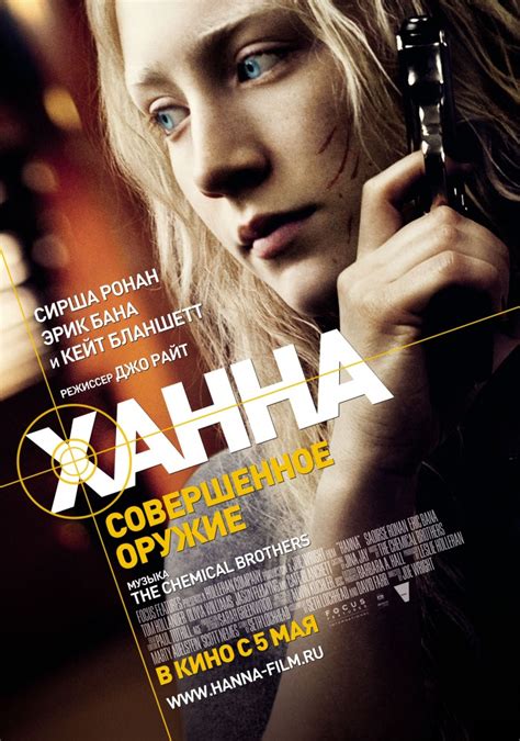 Порно Ханна Ово смотреть онлайн в hd.